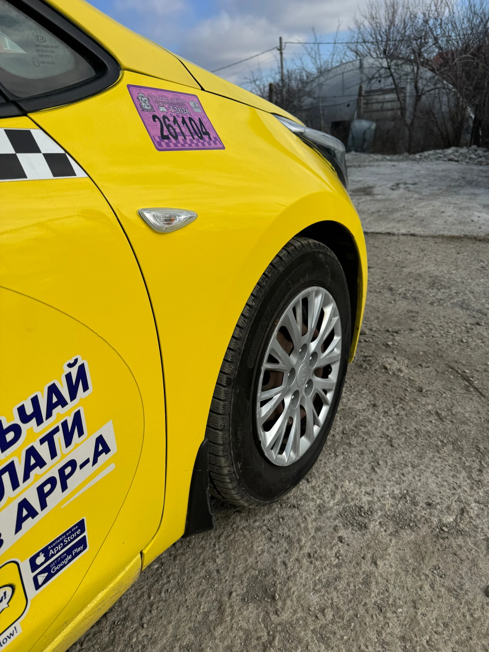 Kia Ceed 1.4 бензин-газ - изображение 3