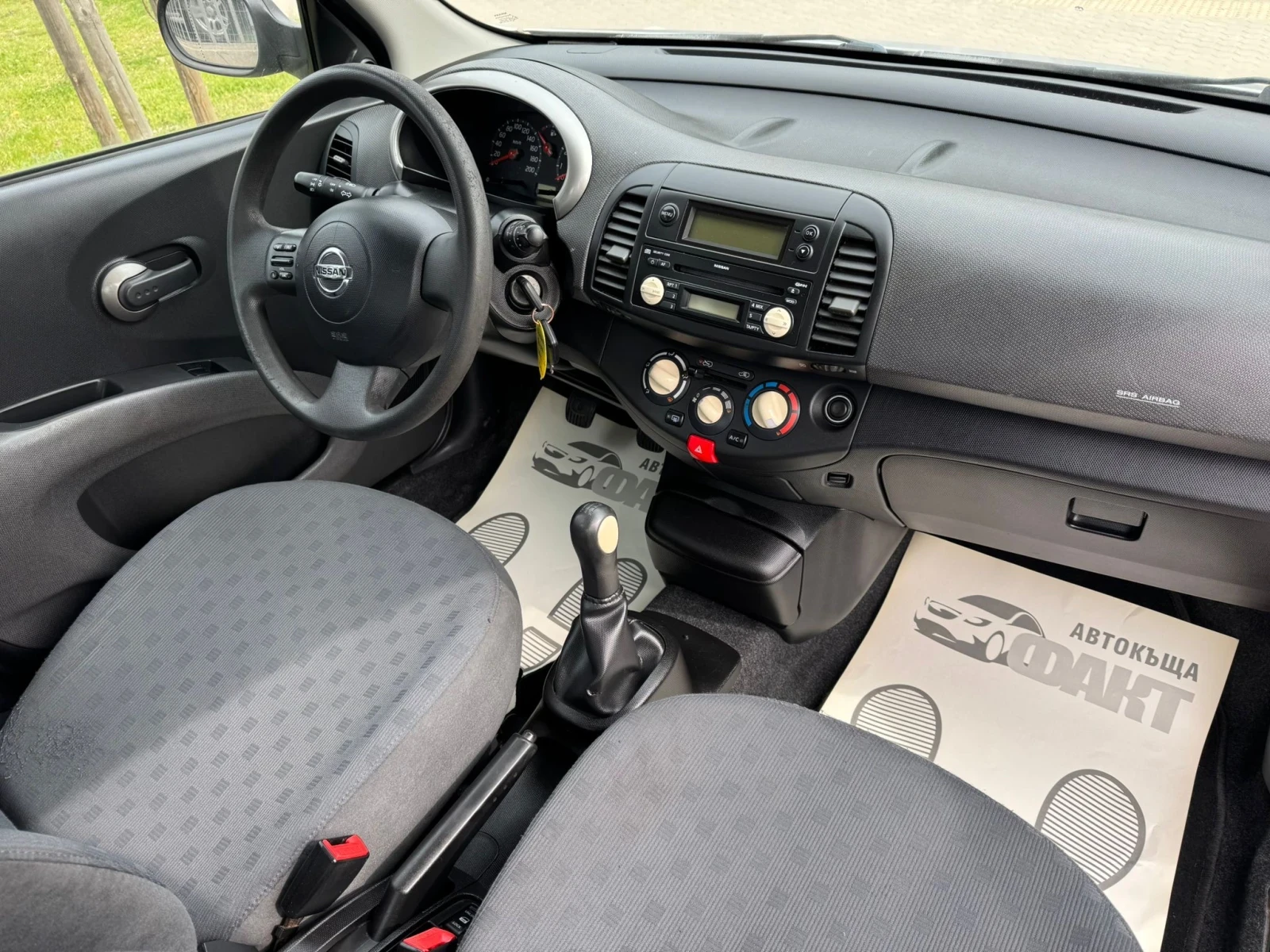 Nissan Micra 1.2i/EURO4 | Mobile.bg � ����������� 11