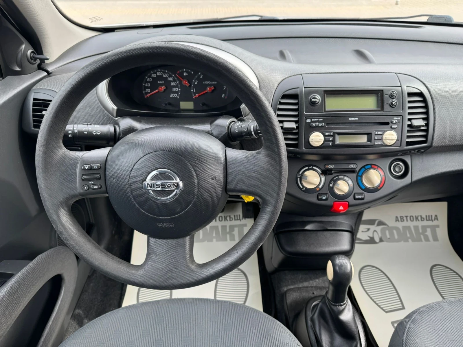 Nissan Micra 1.2i/EURO4 | Mobile.bg � ����������� 9