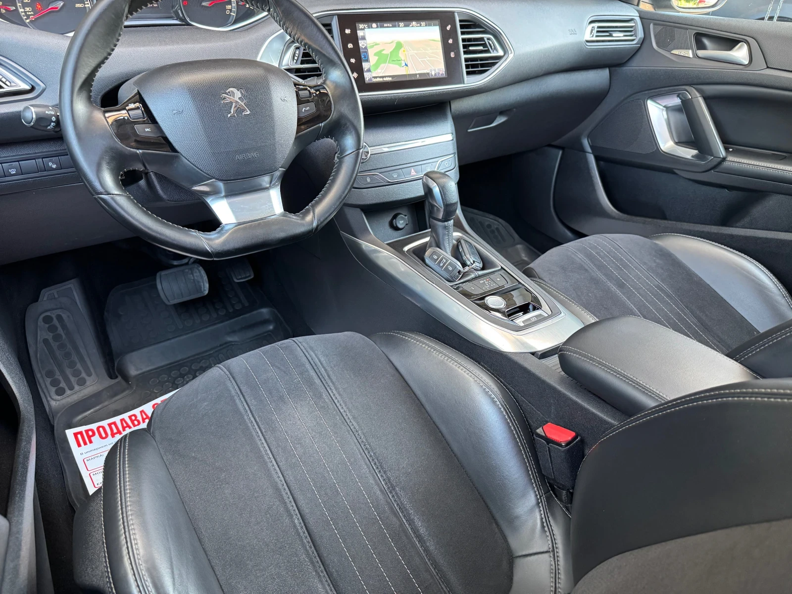 Peugeot 308 * 2.0HDI* 150ks* ALLURE* AUTO* DISR* KEYLESS* , снимка 13 - Автомобили и джипове - 54510343