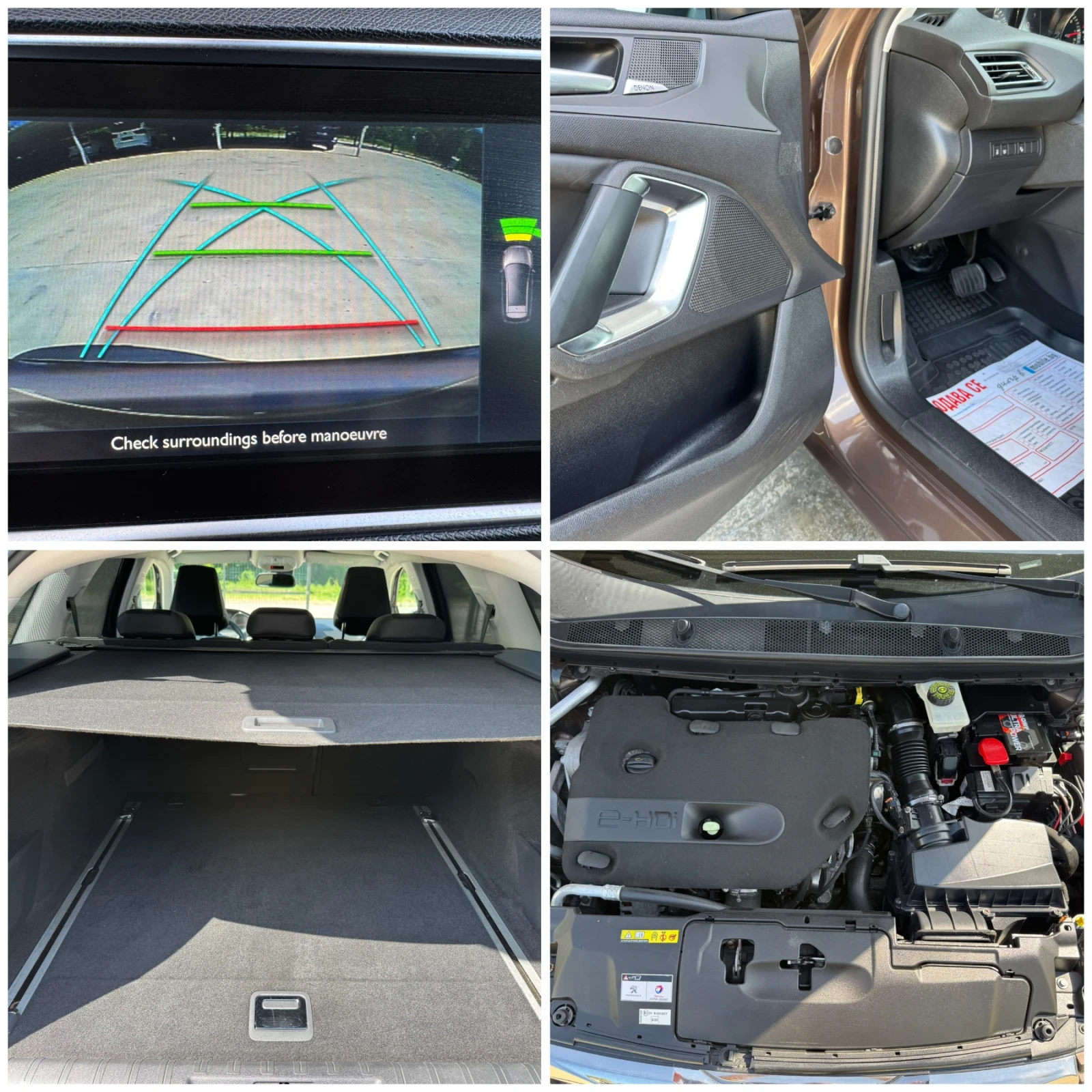 Peugeot 308 * 2.0HDI* 150ks* ALLURE* AUTO* DISR* KEYLESS* , снимка 17 - Автомобили и джипове - 54510343