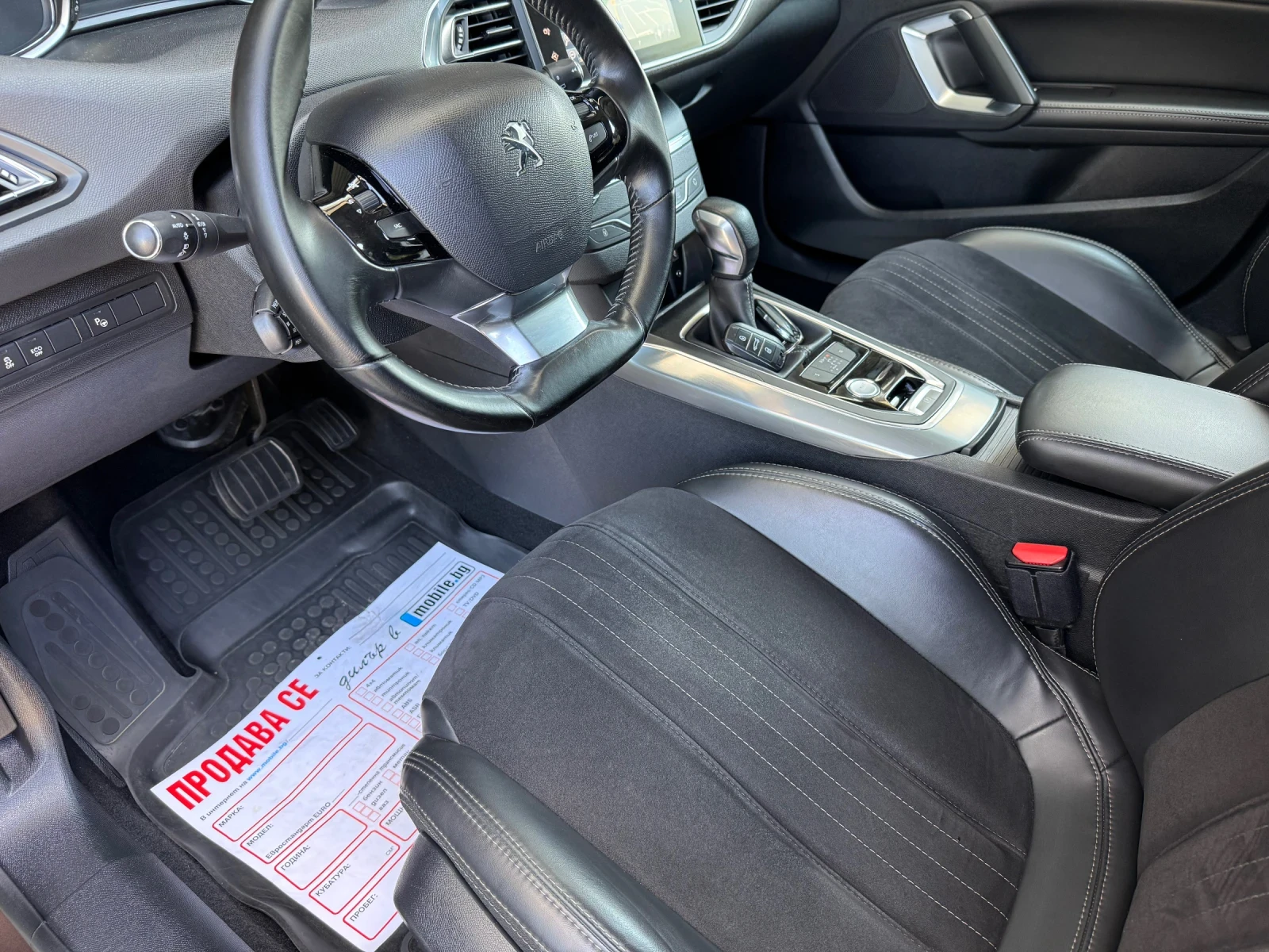 Peugeot 308 * 2.0HDI* 150ks* ALLURE* AUTO* DISR* KEYLESS* , снимка 14 - Автомобили и джипове - 54510343