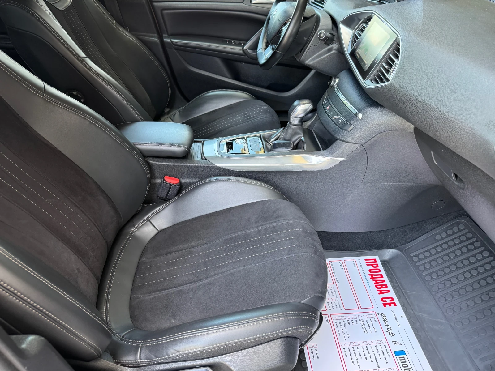 Peugeot 308 * 2.0HDI* 150ks* ALLURE* AUTO* DISR* KEYLESS* , снимка 10 - Автомобили и джипове - 54510343
