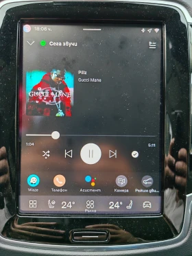 Volvo Xc90  7S PLUS BRIGHT7 B5 (P) Mild hybrid 2.0L 250hp AT8, снимка 15