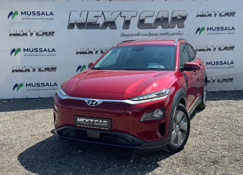 Hyundai Kona Prime * 64 kWh