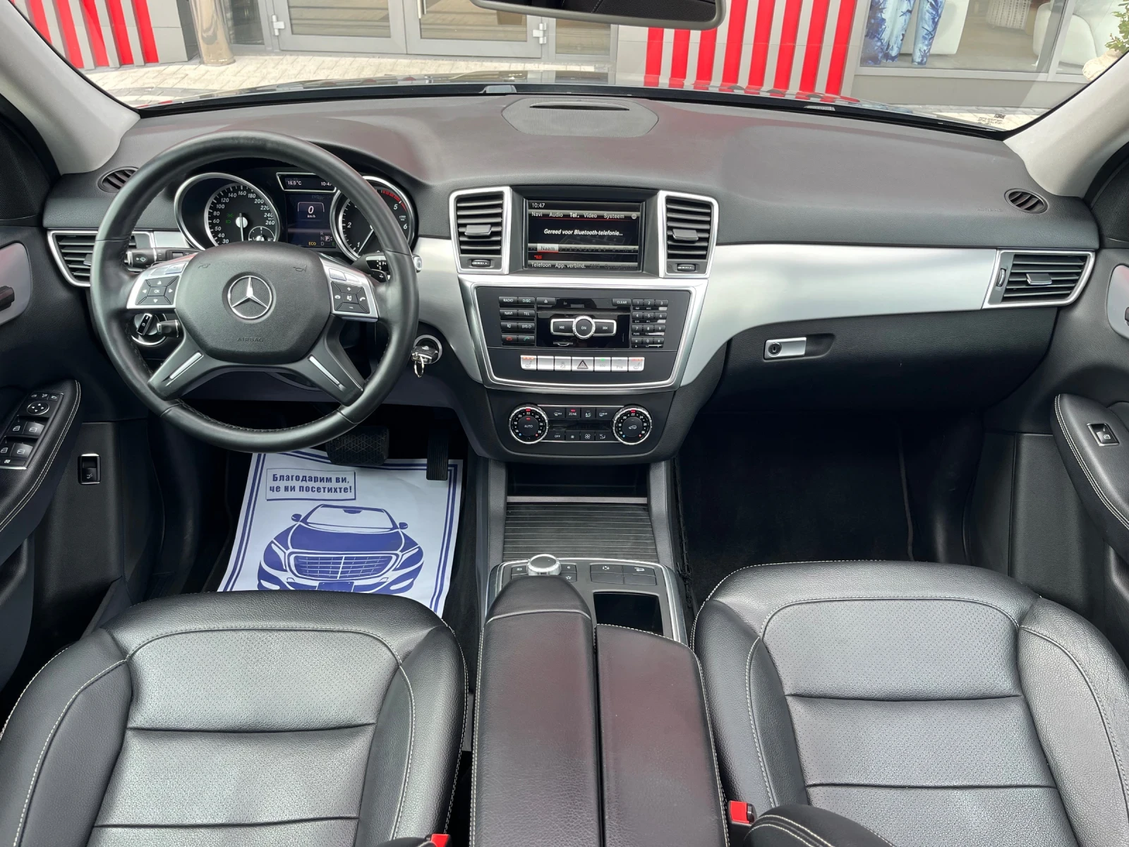 Mercedes-Benz ML 250 / | Mobile.bg   10