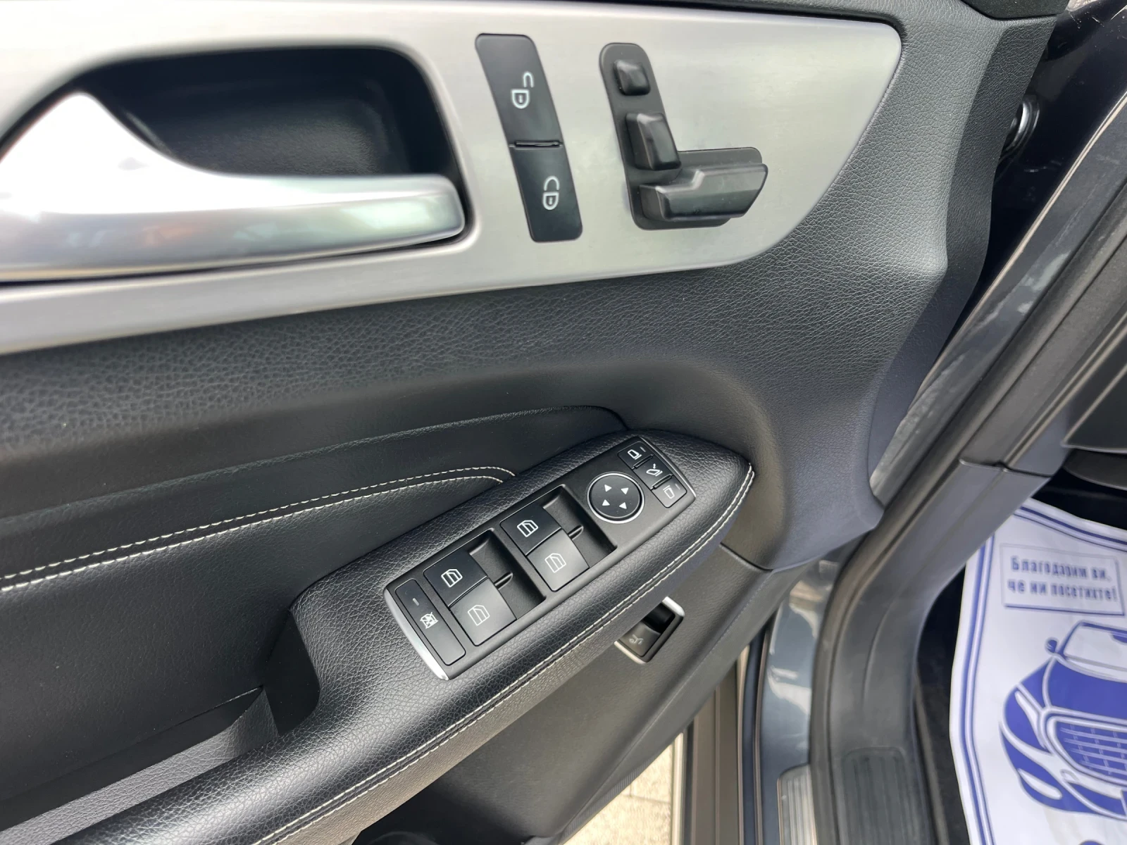 Mercedes-Benz ML 250 / | Mobile.bg   11