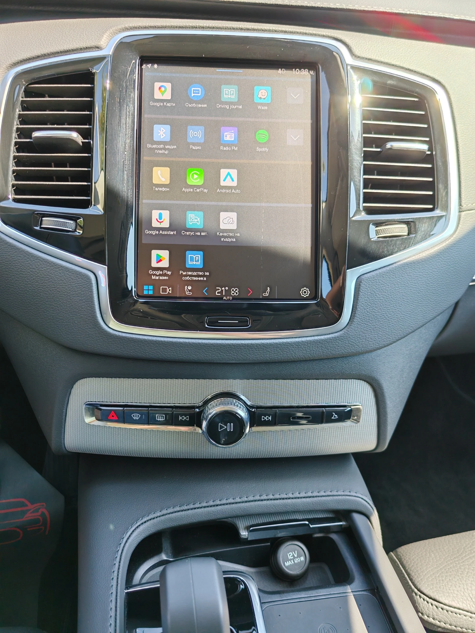 Volvo Xc90  7S PLUS BRIGHT7 B5 (P) Mild hybrid 2.0L 250hp AT8, снимка 9 - Автомобили и джипове - 53805472