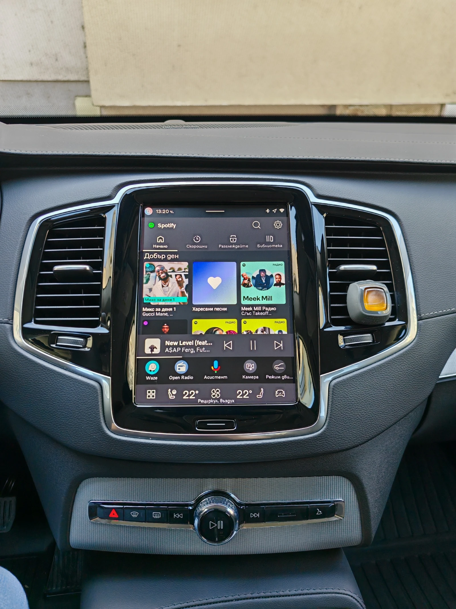Volvo Xc90  7S PLUS BRIGHT7 B5 (P) Mild hybrid 2.0L 250hp AT8 | Mobile.bg � ����������� 17