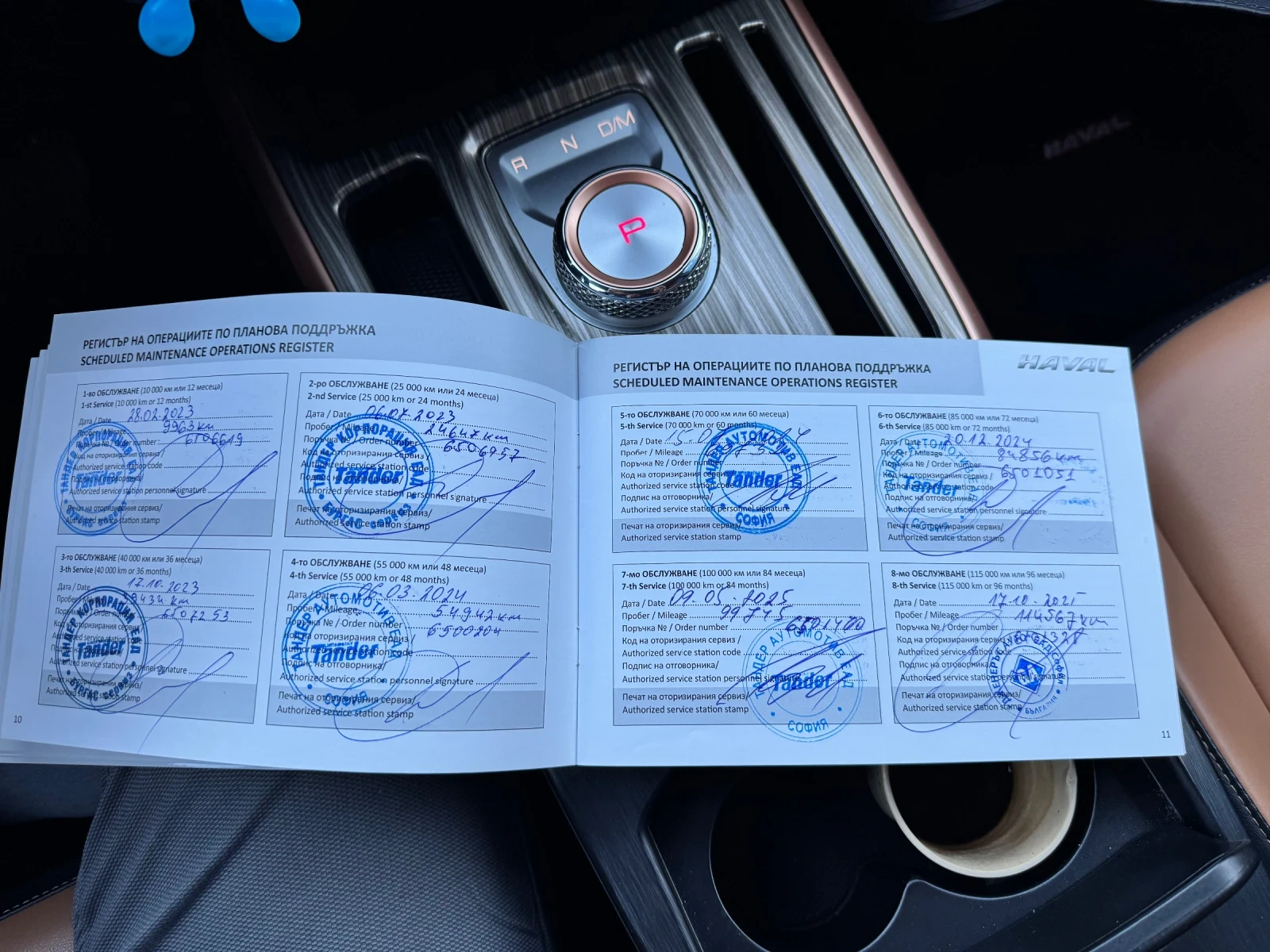 Haval Jolion 1.5 Auto 143кс, снимка 15 - Автомобили и джипове - 56559573