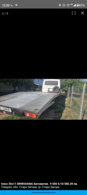 Iveco 35s11 Автоматик 0898544466 , снимка 4