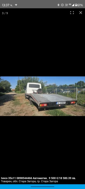Обява за продажба на Iveco 35s11 Автоматик 0898544466  ~18 500 лв. - изображение 2