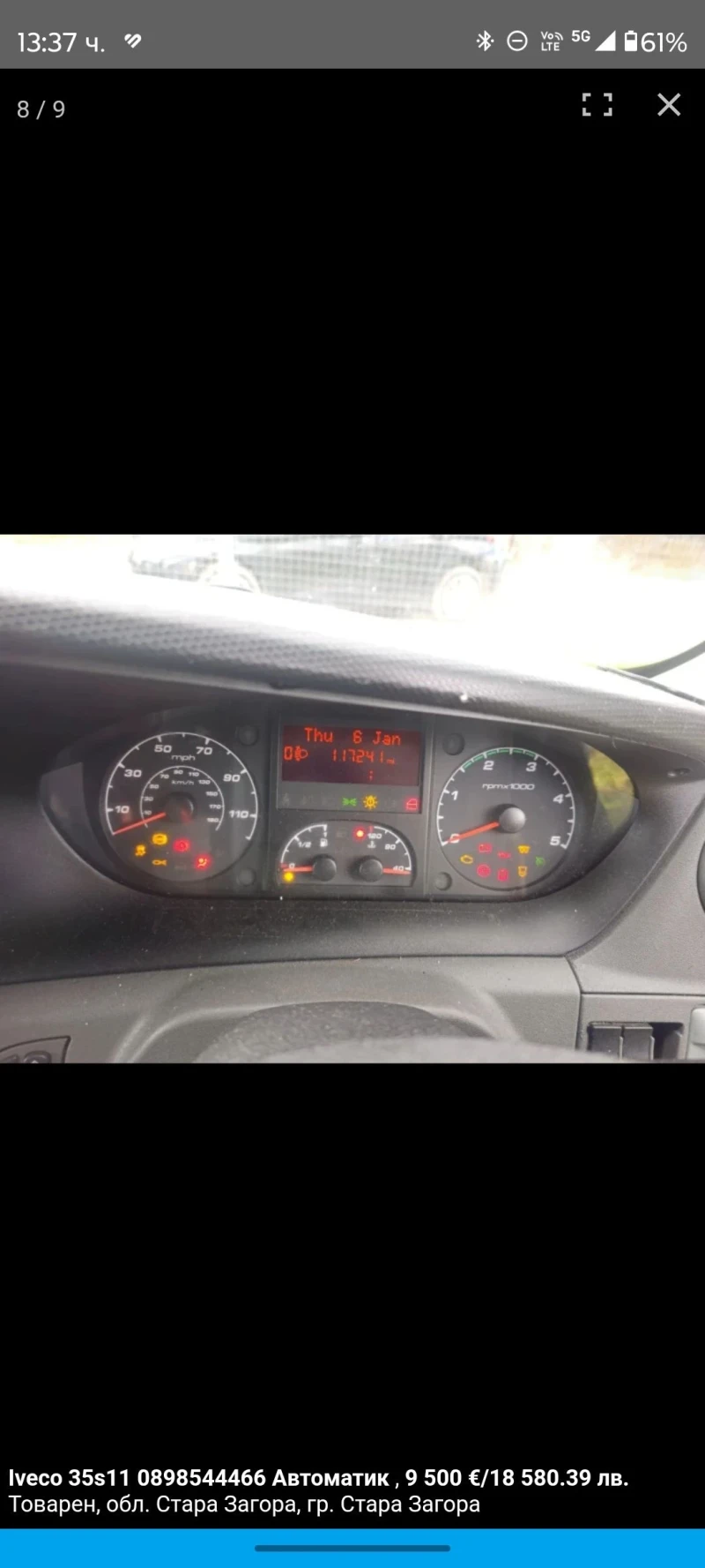 Iveco 35s11 Автоматик 0898544466 Бартер Черен Петък , снимка 7 - Бусове и автобуси - 51625066