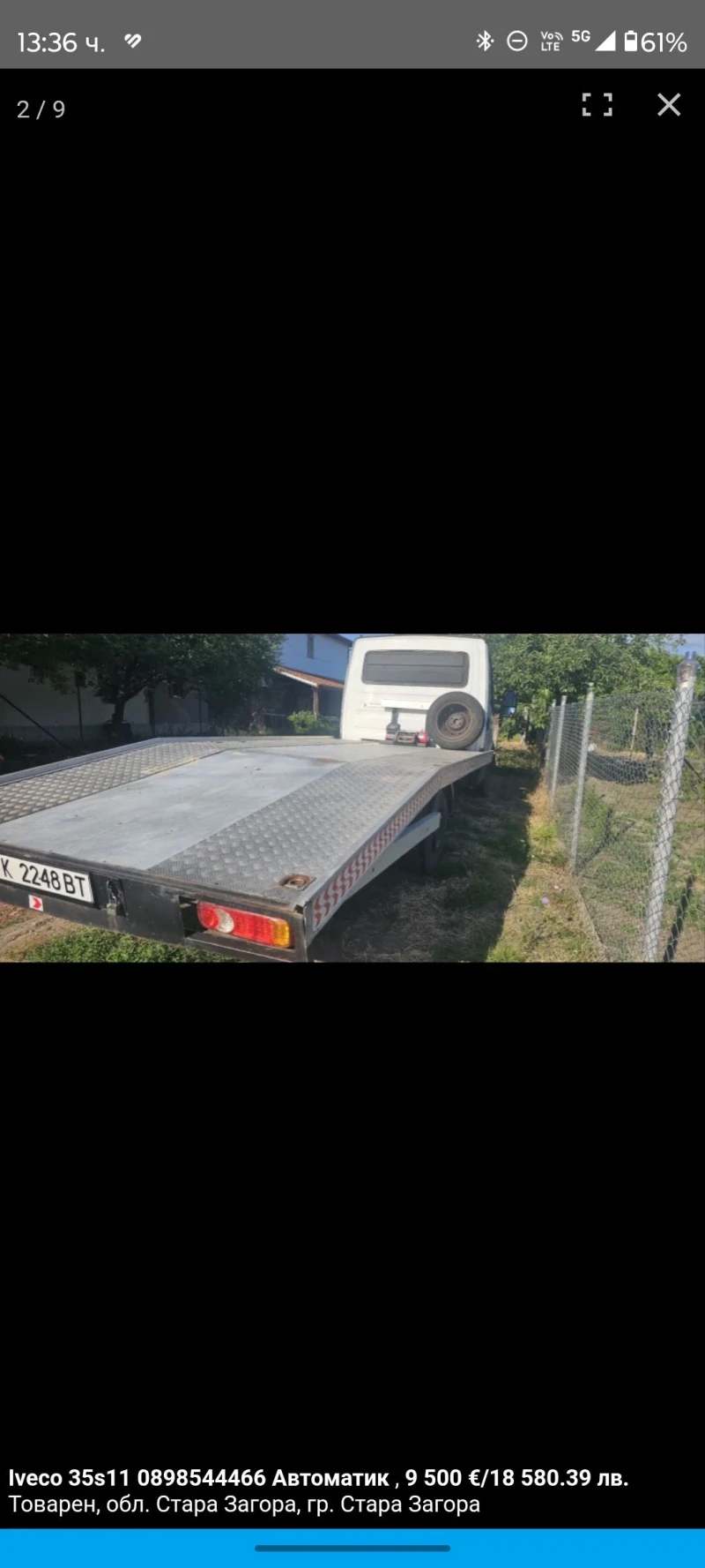 Iveco 35s11 Автоматик 0898544466 Бартер Черен Петък , снимка 4 - Бусове и автобуси - 51625066