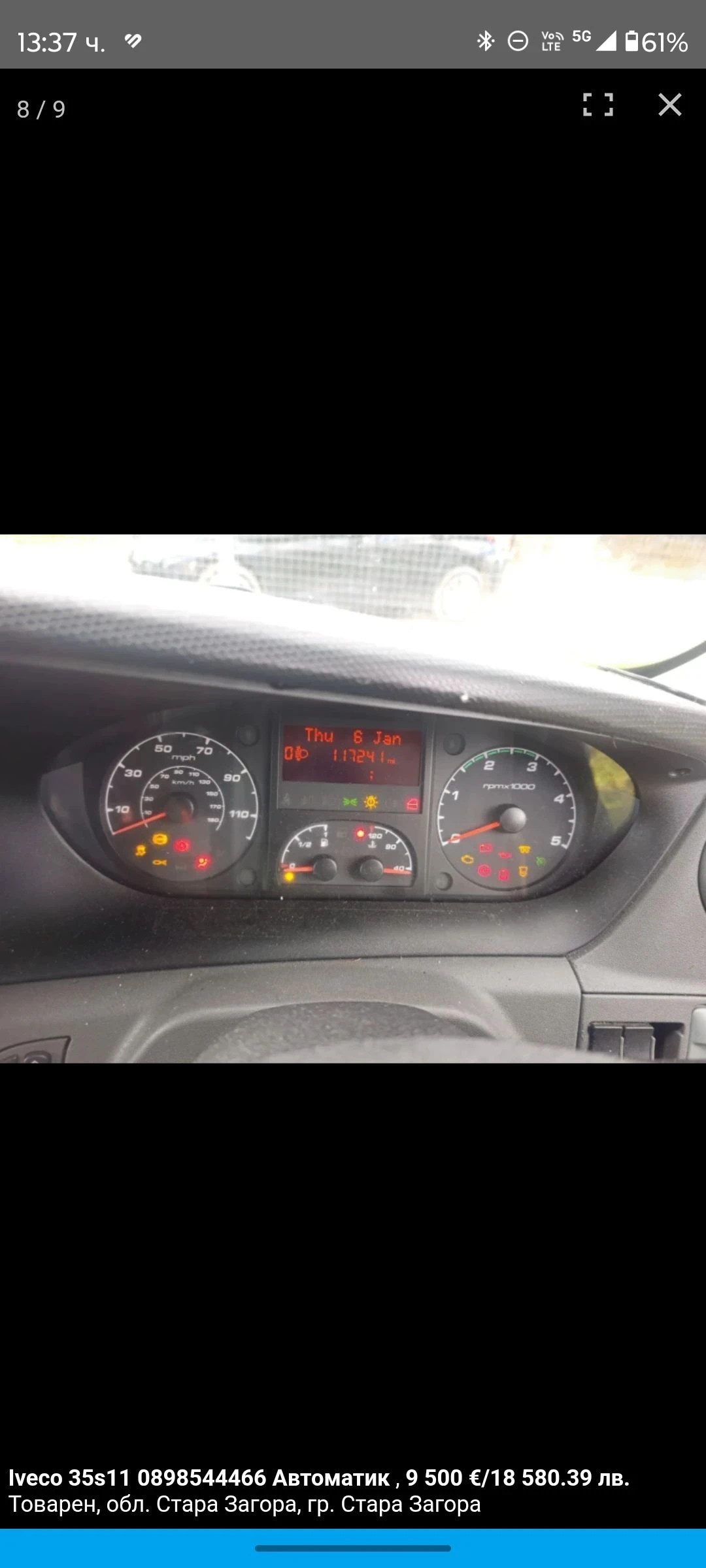 Iveco 35s11 Автоматик 0898544466  - изображение 4