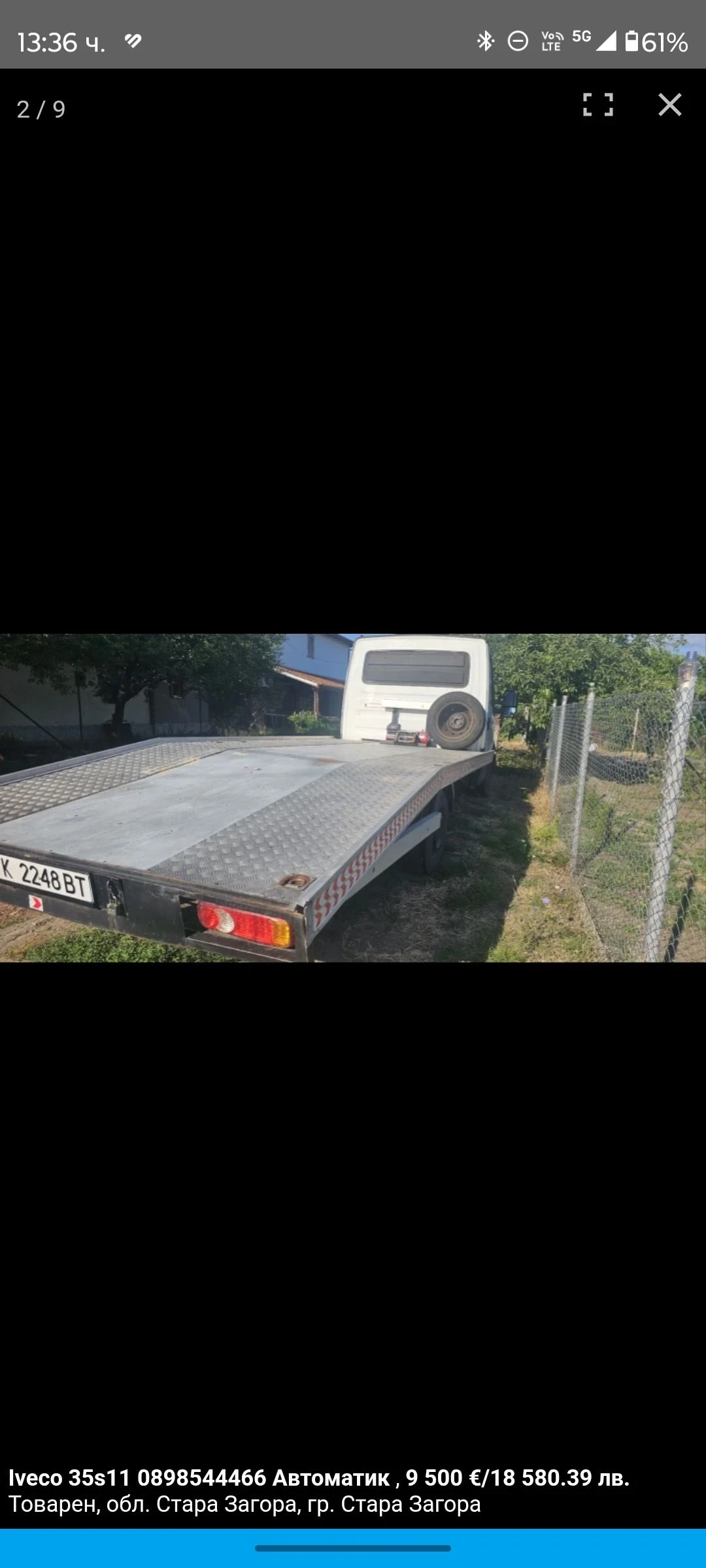 Iveco 35s11 Автоматик 0898544466  - изображение 2