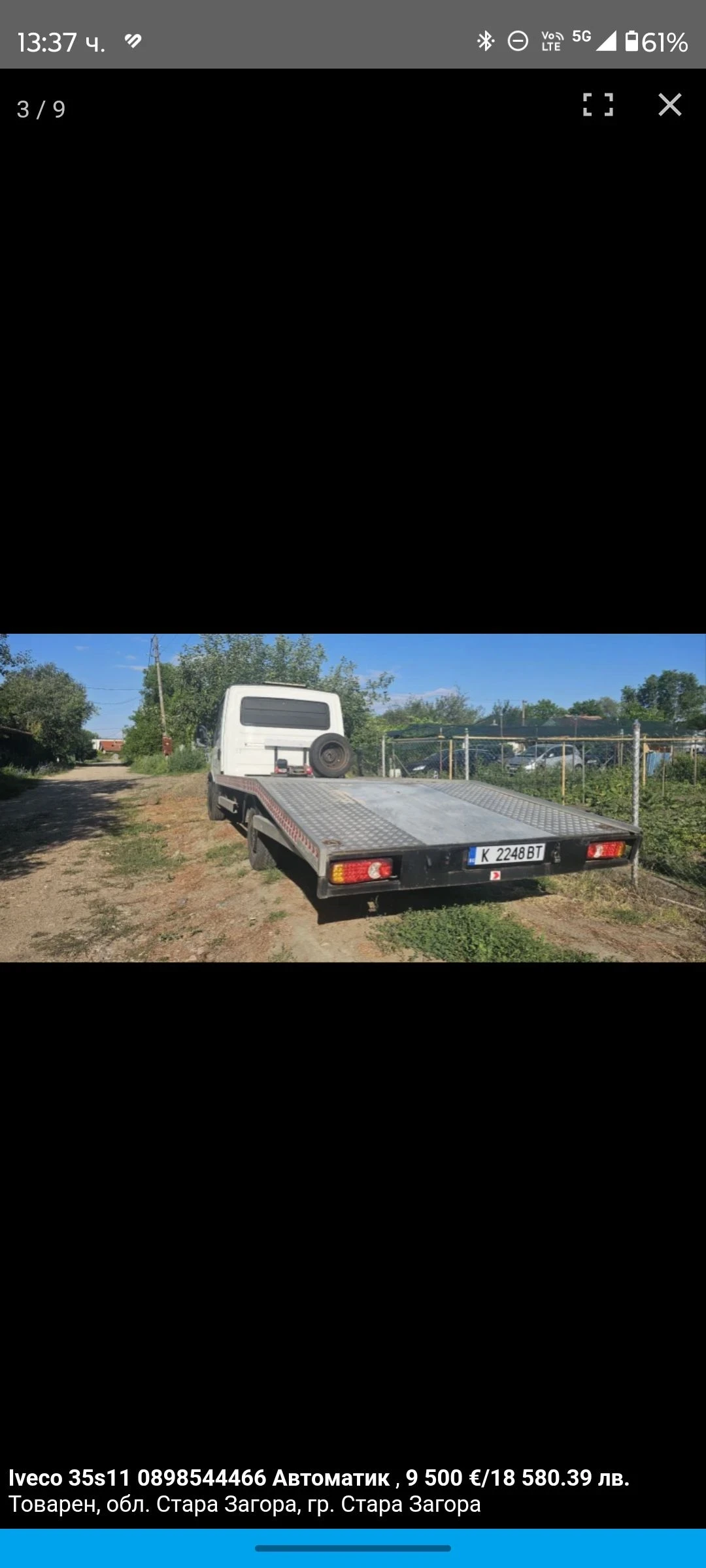 Iveco 35s11 Автоматик 0898544466  - изображение 3