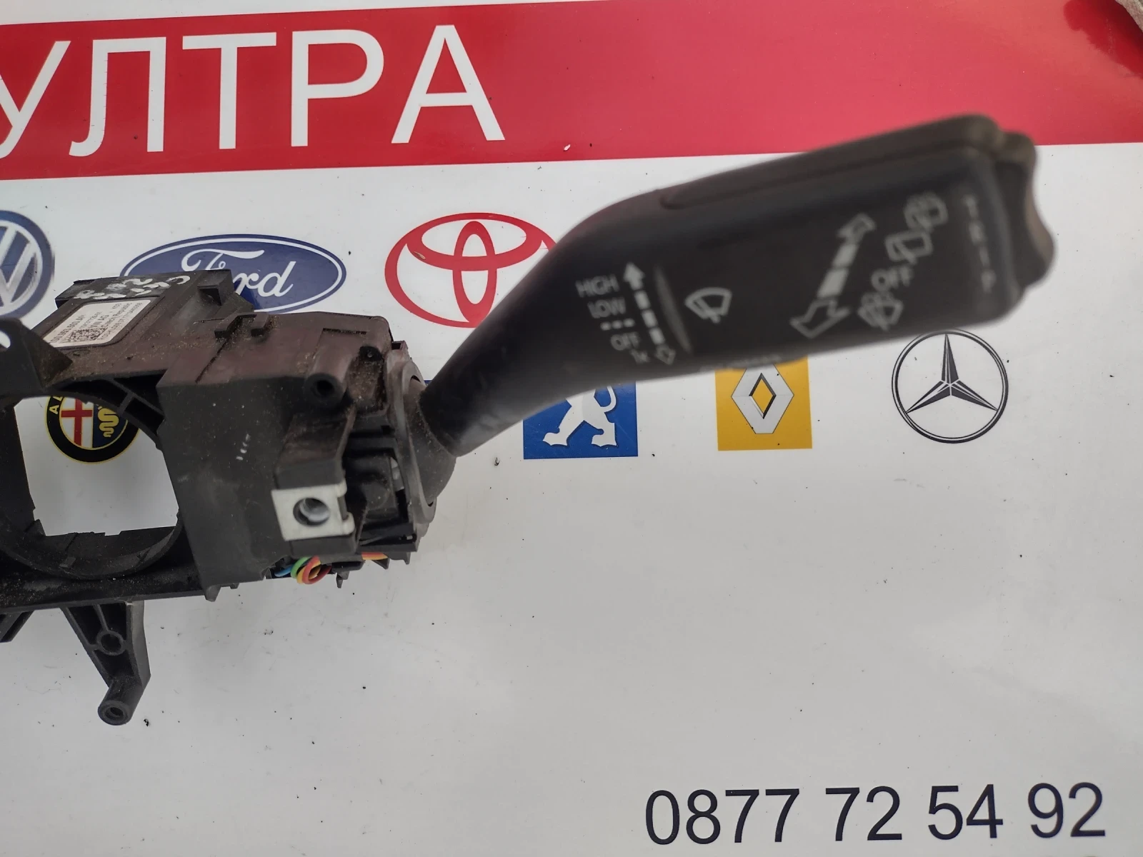 1S0953503AP  �������� ��������/�������� VW UP, SKODA SITIGO  1S0.953.503.AP 10137729-01 | Mobile.bg � ����������� 4