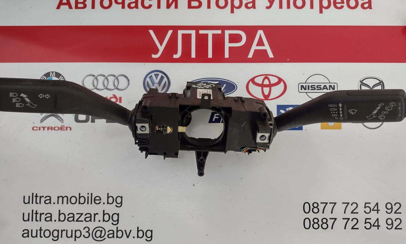 1S0953503AP  �������� ��������/�������� VW UP, SKODA SITIGO  1S0.953.503.AP 10137729-01 | Mobile.bg � ����������� 1