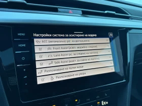 VW Arteon PA R-Line 1.4 eHybrid OPF DSG, снимка 12