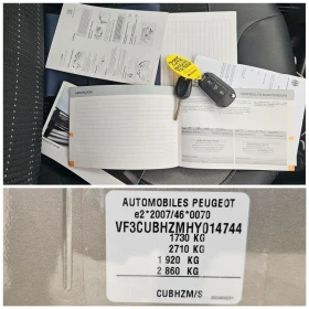 Peugeot 2008 1.6HDI, 120к.с., Allure , снимка 13