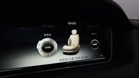 Mercedes-Benz S 63 AMG * FULL 4Matic, снимка 5