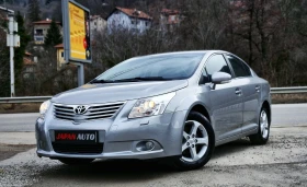 Toyota Avensis 1.8i 147HP С ГАРАНЦИЯ! , снимка 1