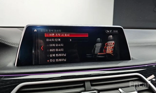 BMW 740 7 Series 740d xDrive M Sports, снимка 6 - Автомобили и джипове - 54176468