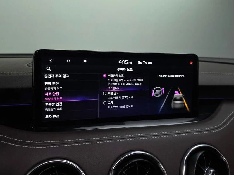 Kia Stinger 2.5 Automatic, снимка 15 - Автомобили и джипове - 55587489