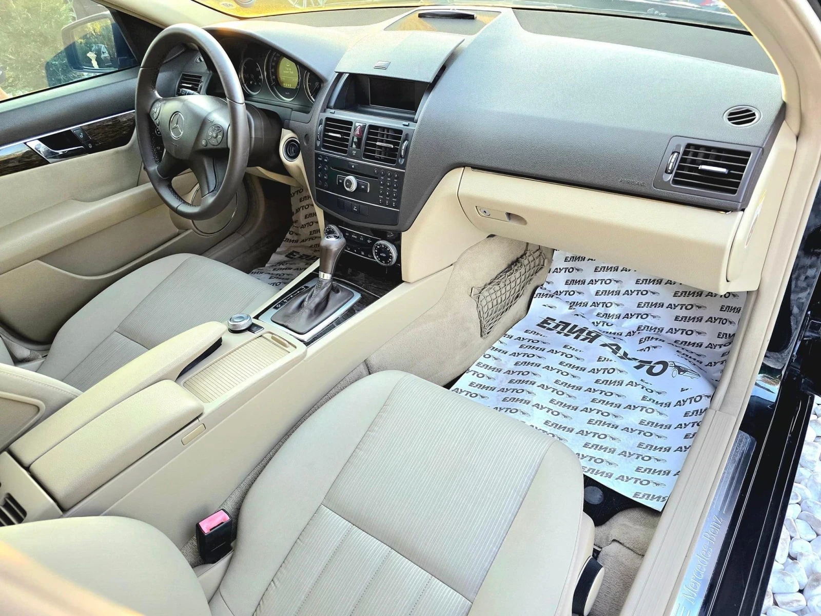 Mercedes-Benz C 220 CDI TOP | Mobile.bg   12