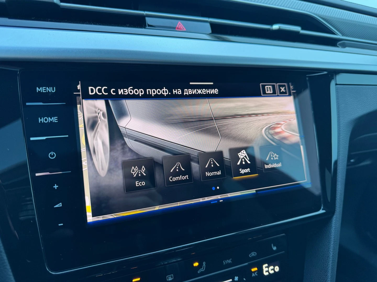 VW Arteon PA R-Line 1.4 eHybrid OPF DSG | Mobile.bg � ����������� 17