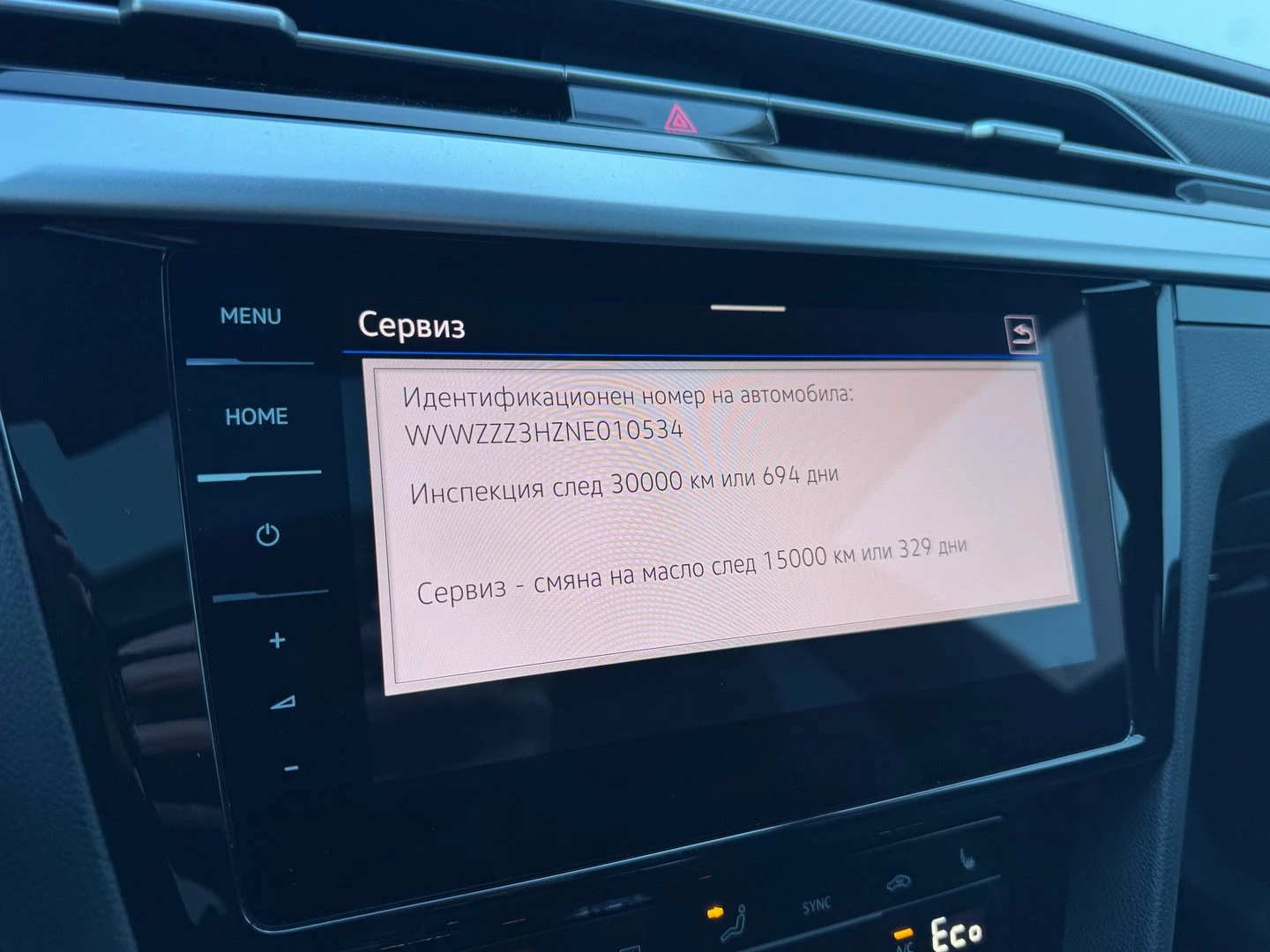 VW Arteon PA R-Line 1.4 eHybrid OPF DSG | Mobile.bg � ����������� 11