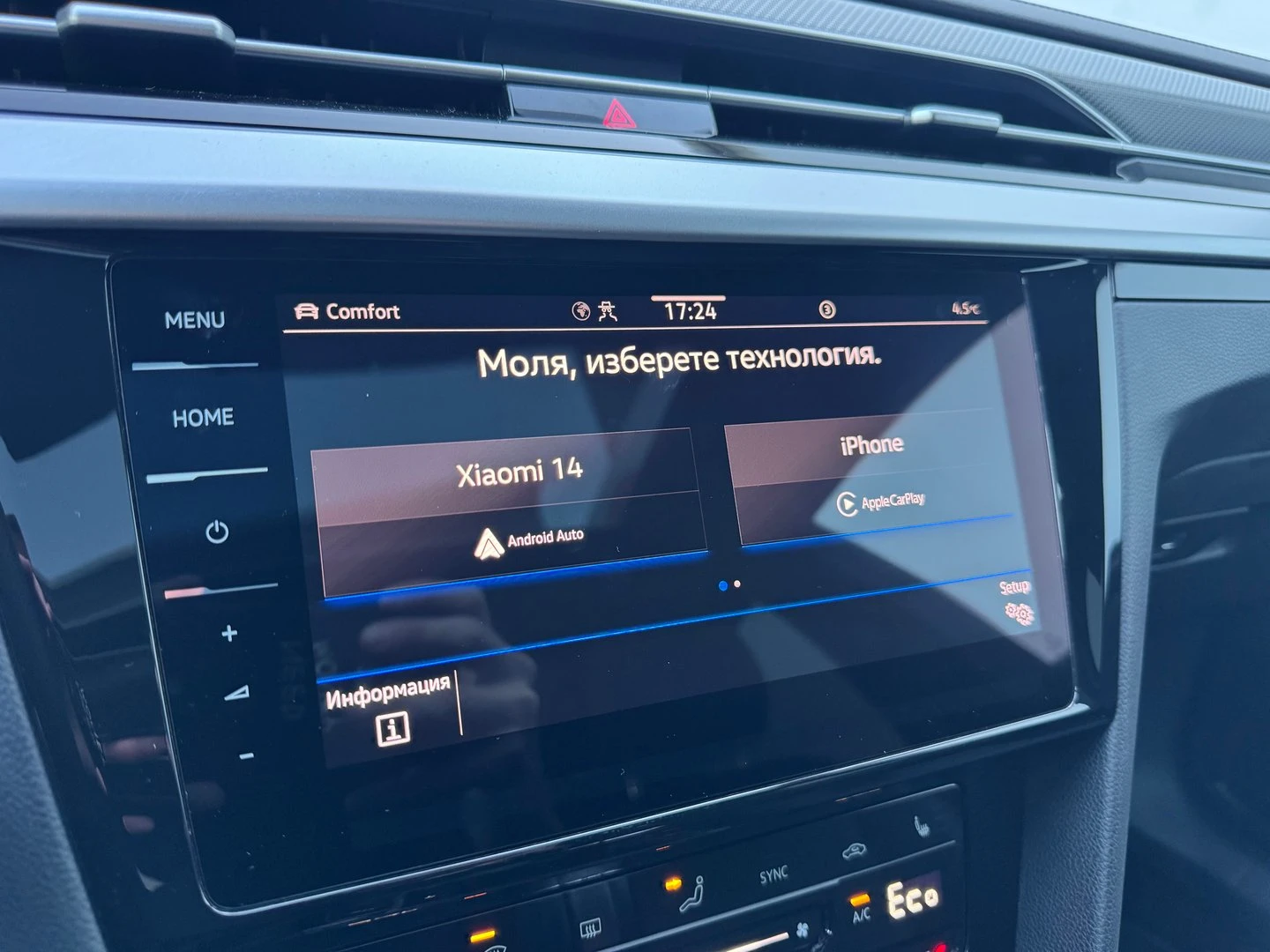 VW Arteon PA R-Line 1.4 eHybrid OPF DSG | Mobile.bg � ����������� 16