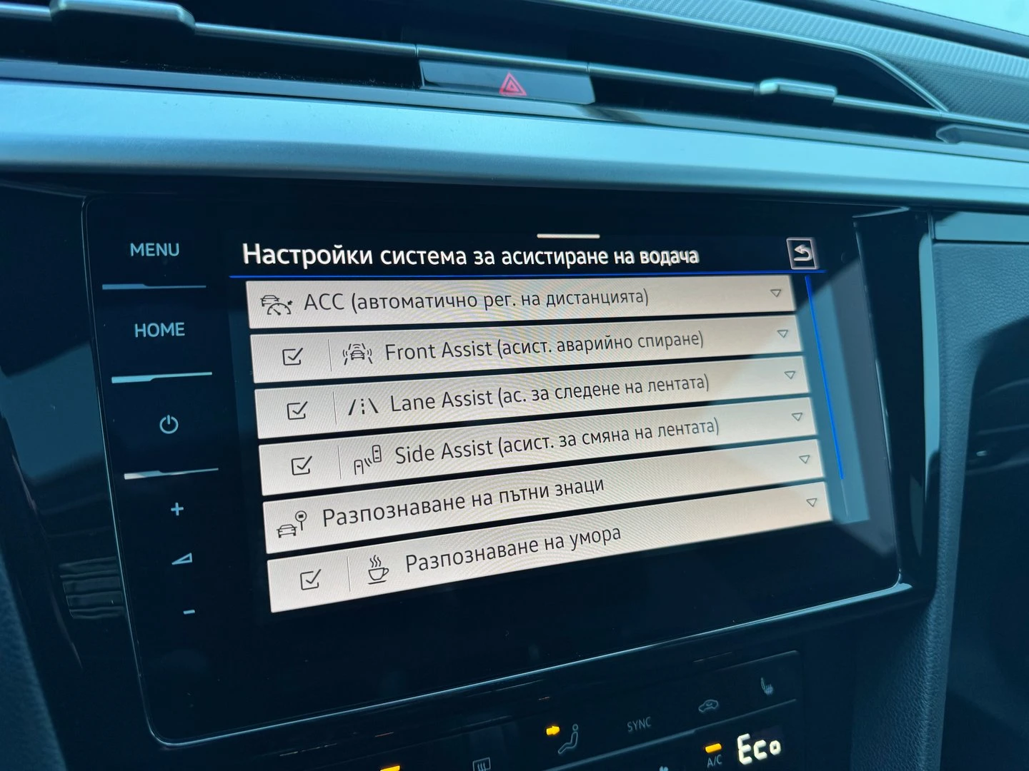 VW Arteon PA R-Line 1.4 eHybrid OPF DSG | Mobile.bg � ����������� 12