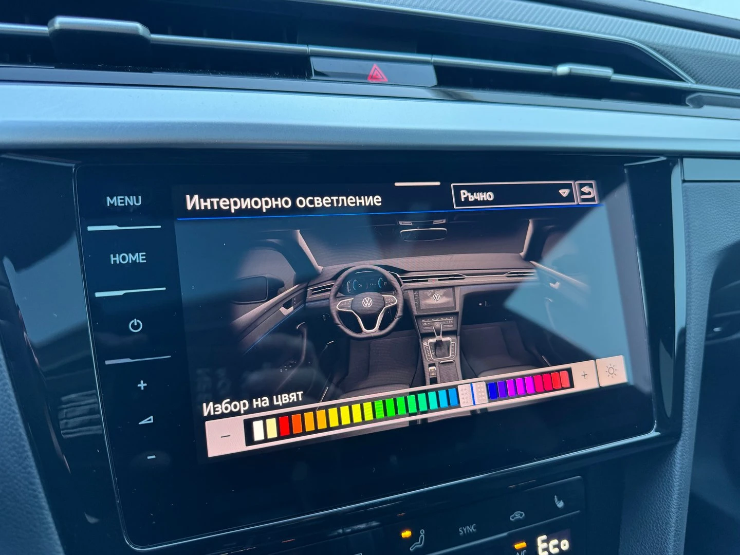 VW Arteon PA R-Line 1.4 eHybrid OPF DSG | Mobile.bg � ����������� 13