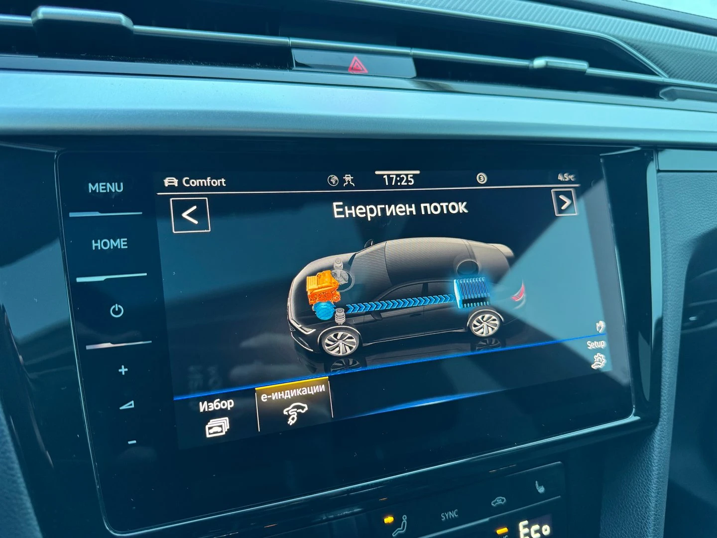 VW Arteon PA R-Line 1.4 eHybrid OPF DSG | Mobile.bg � ����������� 14