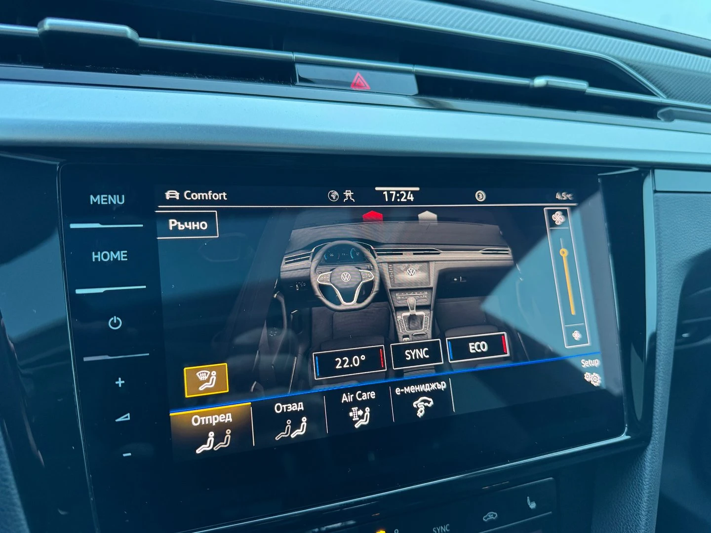 VW Arteon PA R-Line 1.4 eHybrid OPF DSG | Mobile.bg � ����������� 15