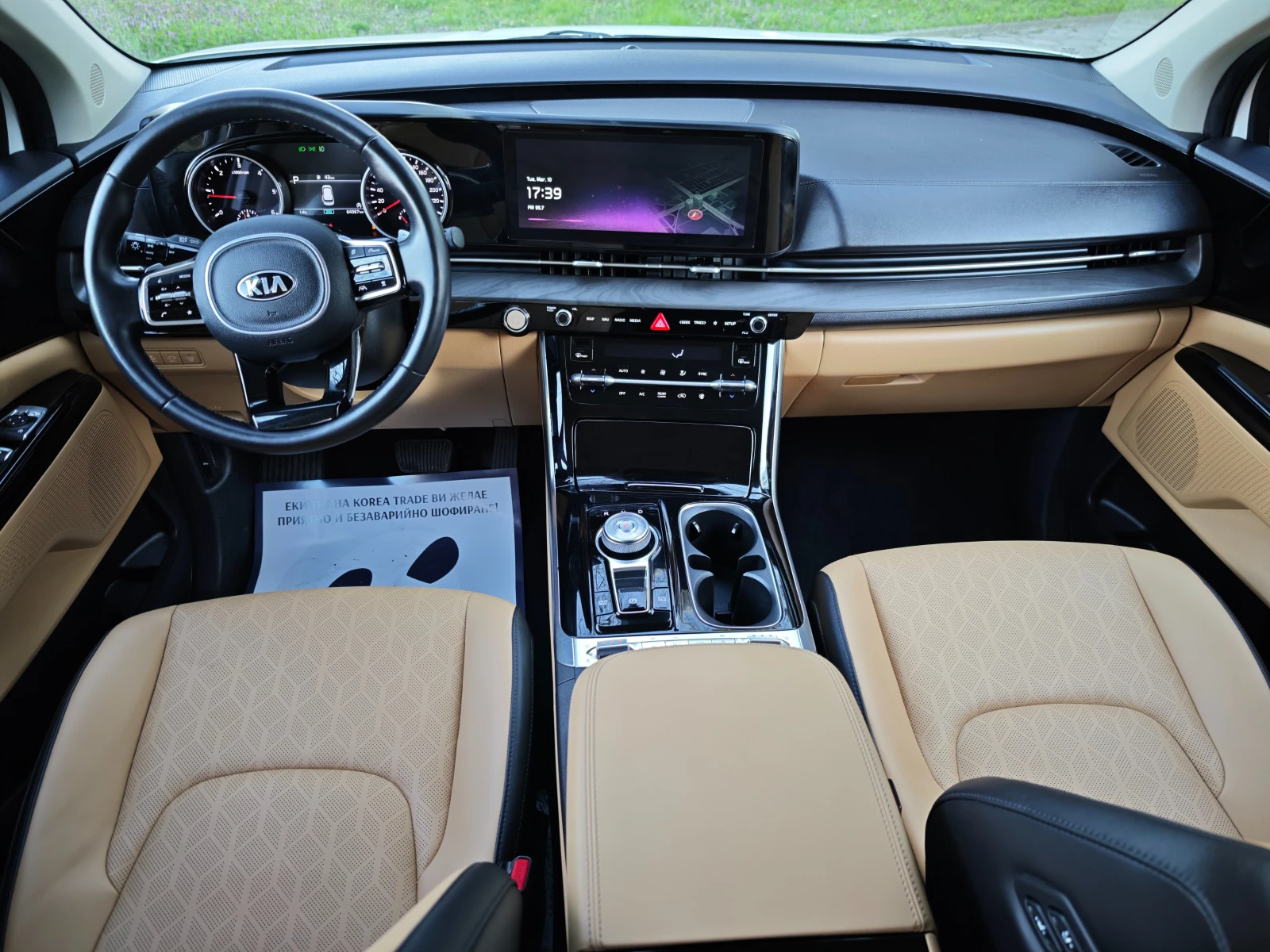 Kia Carnival 2.2 CRDI 8+ 1 - ПРОМОЦИЯ !, снимка 13 - Автомобили и джипове - 53797401