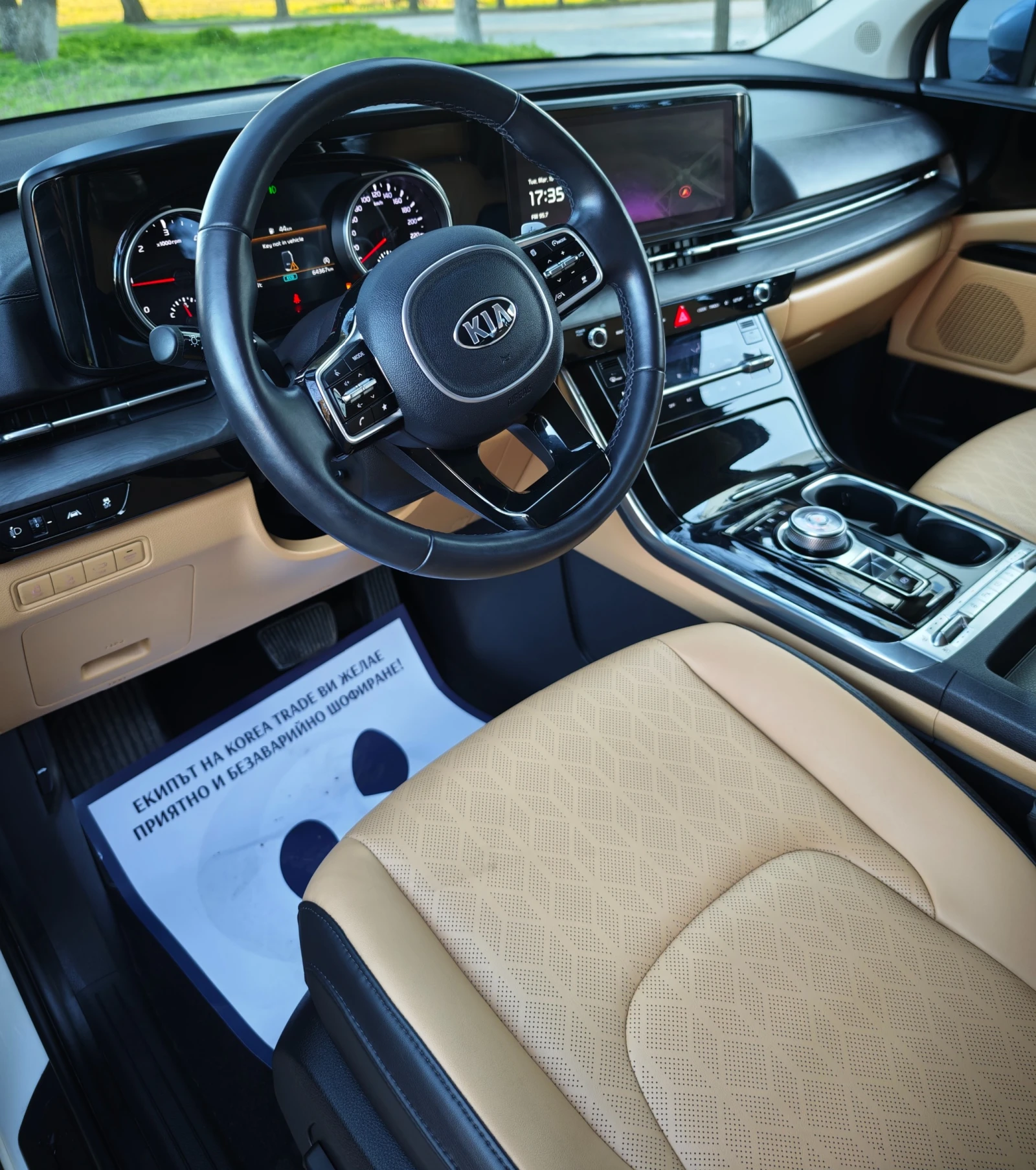 Kia Carnival 2.2 CRDI 8+ 1 - ПРОМОЦИЯ !, снимка 9 - Автомобили и джипове - 53797401