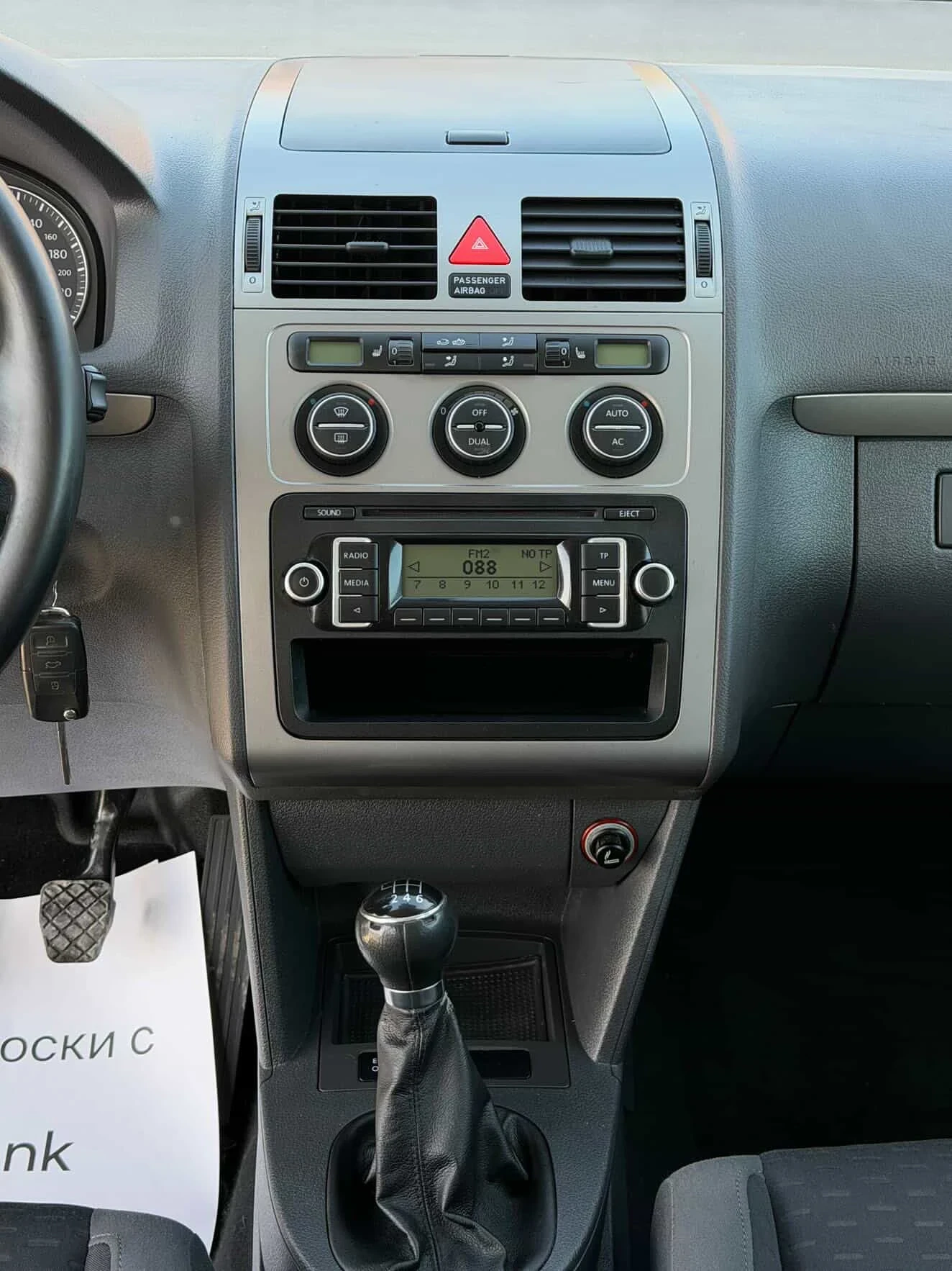 VW Touran 1.9tdi* FaceLift* , снимка 15 - Автомобили и джипове - 53867283