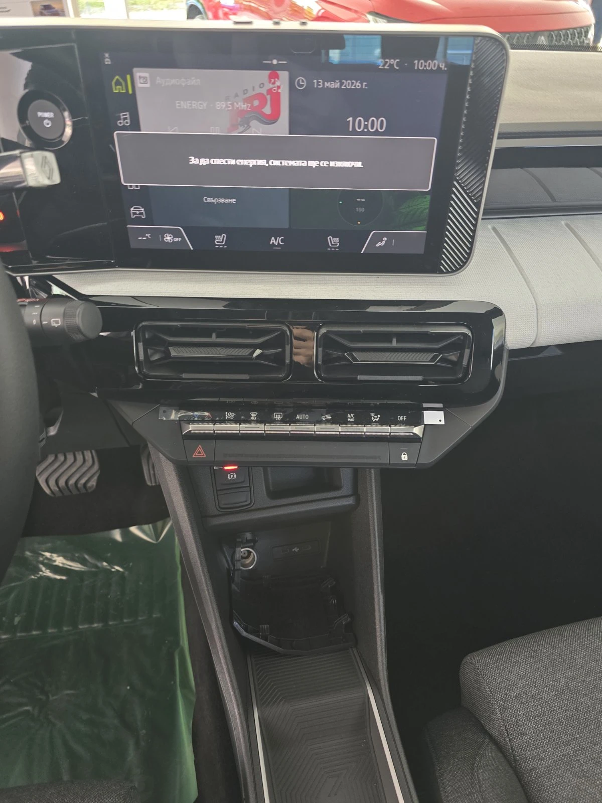 Renault 4 2900���� �� ����������, EV150 52 kWh / evolution | Mobile.bg � ����������� 9