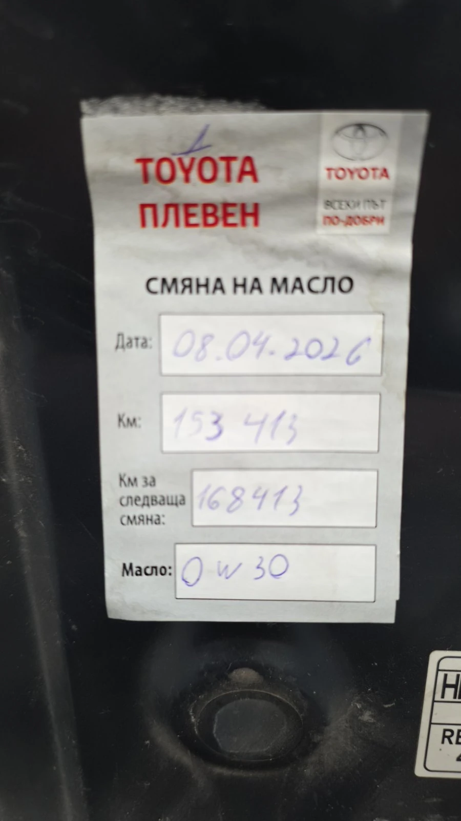 Toyota Avensis T27 D-CAT, снимка 17 - Автомобили и джипове - 55802575