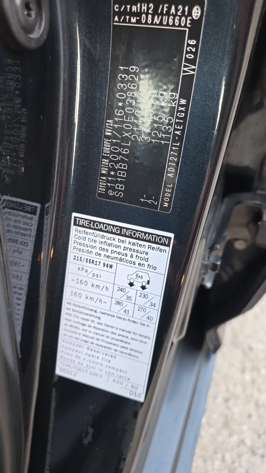 Toyota Avensis T27 D-CAT, снимка 16 - Автомобили и джипове - 55802575