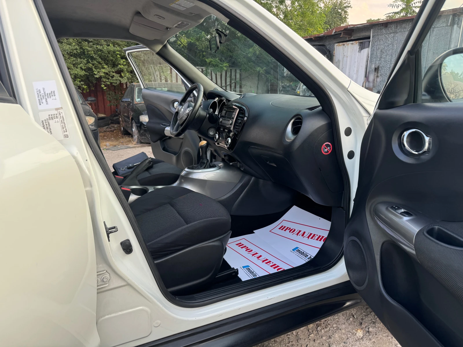 Nissan Juke 1.6i 120HP GAS BRC FACE KLIMA NOVA 2015G | Mobile.bg   14