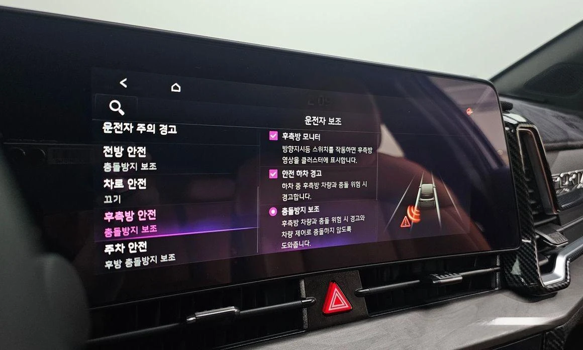 Kia Sportage | Mobile.bg   14