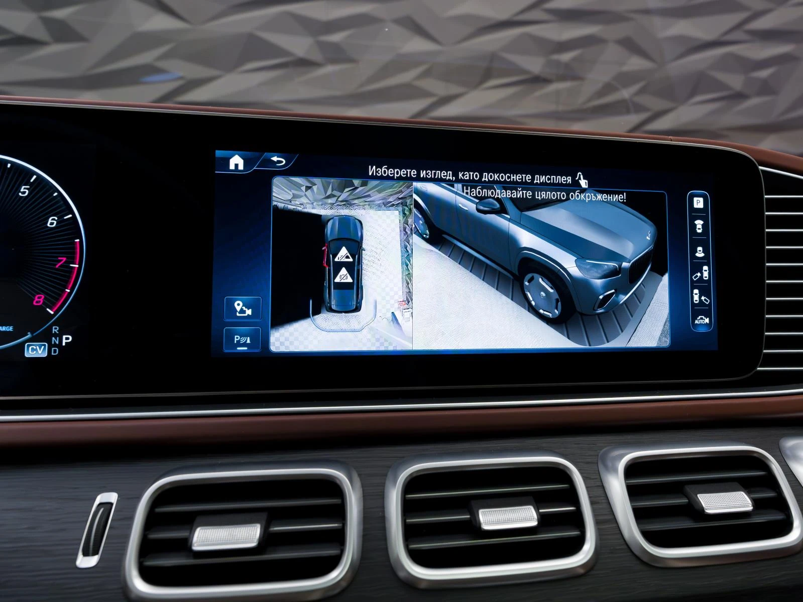 Mercedes-Benz GLS 600 MAYBACH* BURM* HUD* 360* PANO* ОБДУХВ* МАСАЖ* 3XTV, снимка 11 - Автомобили и джипове - 53767114