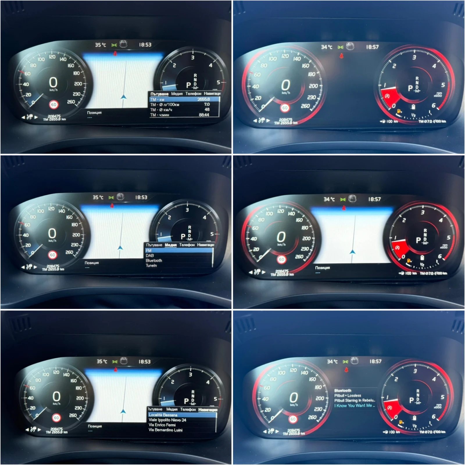 Volvo XC60 2.0 B5 AWD /Mild Hybrid/ПОДГРЕВ/HARMON KARDON/ИСТ, снимка 12 - Автомобили и джипове - 55643353