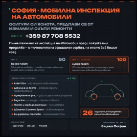 ����� �� �������� �� ������� ��������� �� ���� � ����������� ���������� �������� ���� ����� 