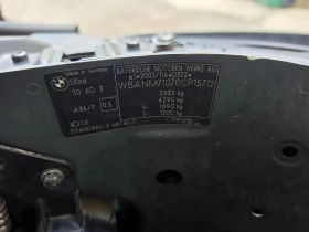 BMW 530 4х4 231 коня, снимка 17