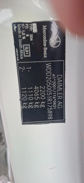 Mercedes-Benz C 220 AMG LINE 4Matic/Navi/ ПЪЛНА СЕРВИЗНА ИСТОРИЯ ШВЕЙ - 36900 лв. - 73557933 15